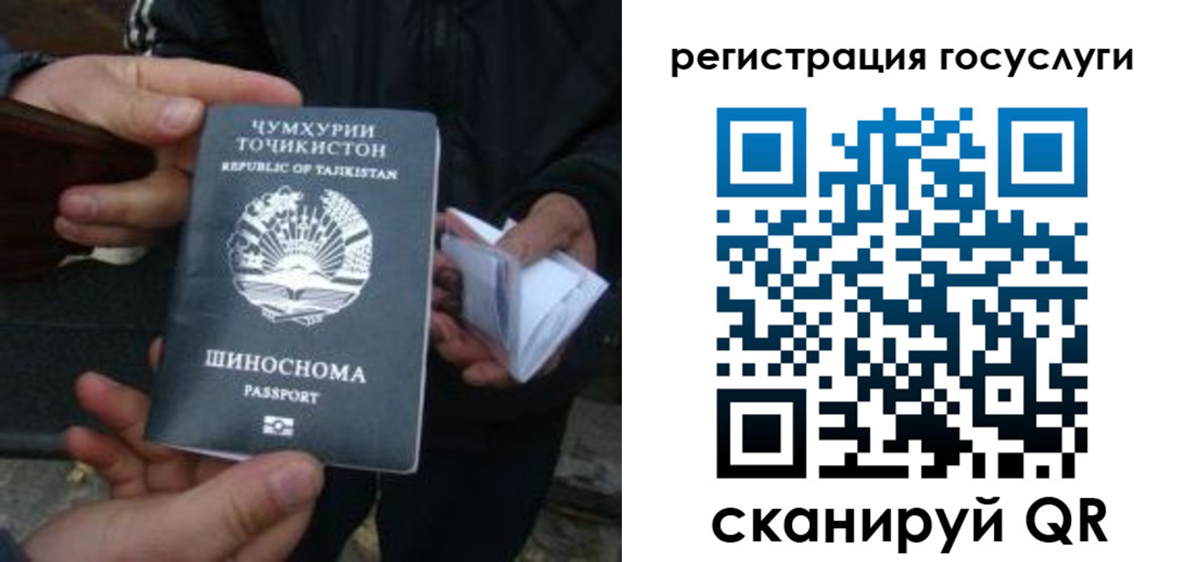 прописка регистрация в Беломорске