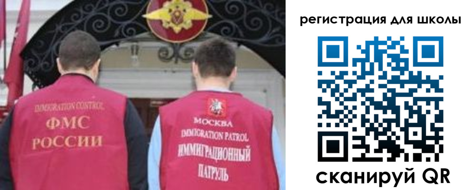 временная регистрация 2025 в Беломорске