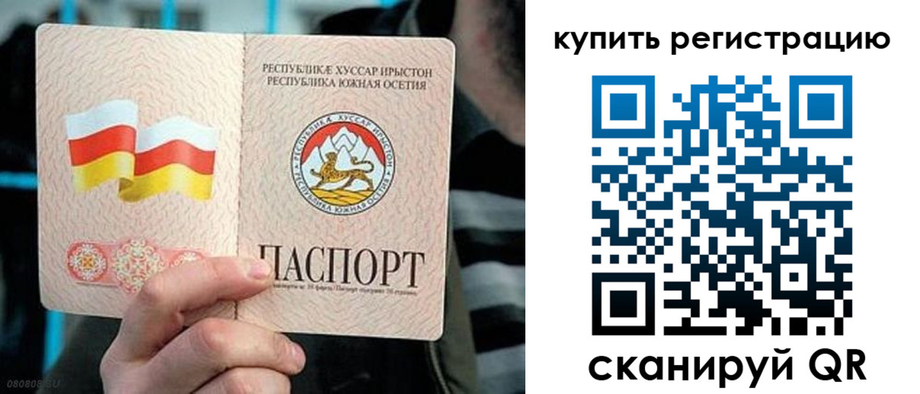 миграционный учет в Беломорске